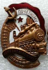 ПЖД 67746
