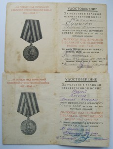 Немного доков (Берлин и пр.)