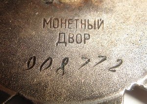 ОВ 2ст 908тыс