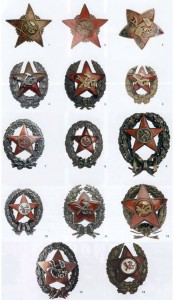 РАННИЙ ЗНАК КРАСКОМА ?