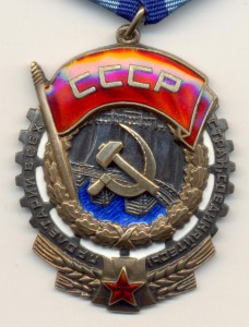 ТКЗ "средний овал" № 193166 с доком ЛЮКС!