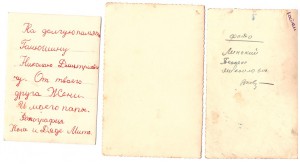 Славы 6 штук и фотографии