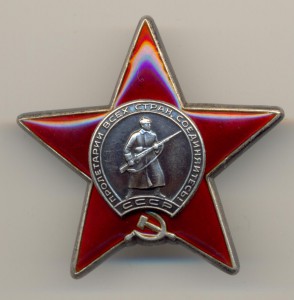 КЗ "бормашина" № 3799217