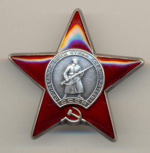 КЗ "дубликат" № 1161821