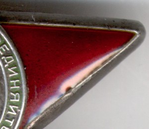 КЗ № 3396956 ЗА ВЕНГРИЮ