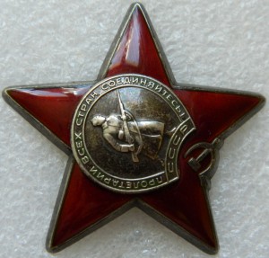 КЗ № 3396956 ЗА ВЕНГРИЮ