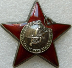 КЗ № 3396956 ЗА ВЕНГРИЮ