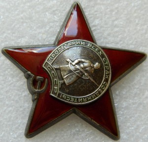 КЗ № 3396956 ЗА ВЕНГРИЮ