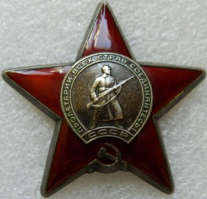 КЗ № 3396956 ЗА ВЕНГРИЮ