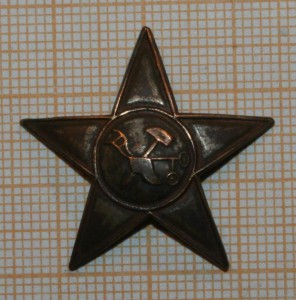 РАННИЙ ЗНАК КРАСКОМА ?