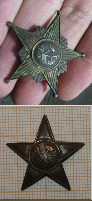 РАННИЙ ЗНАК КРАСКОМА ?