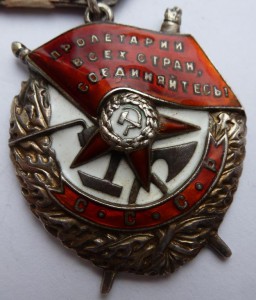 БКЗ № 81299 "ласточкин хвост"