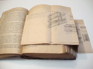 1894г.  Собрание Узаконений и распоряжений правительства.