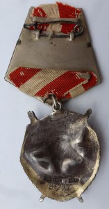 БКЗ № 81299 "ласточкин хвост"