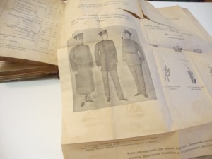 1894г.  Собрание Узаконений и распоряжений правительства.