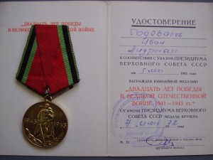 ст.сержант Годовалов, 8 предм., 9 документ.