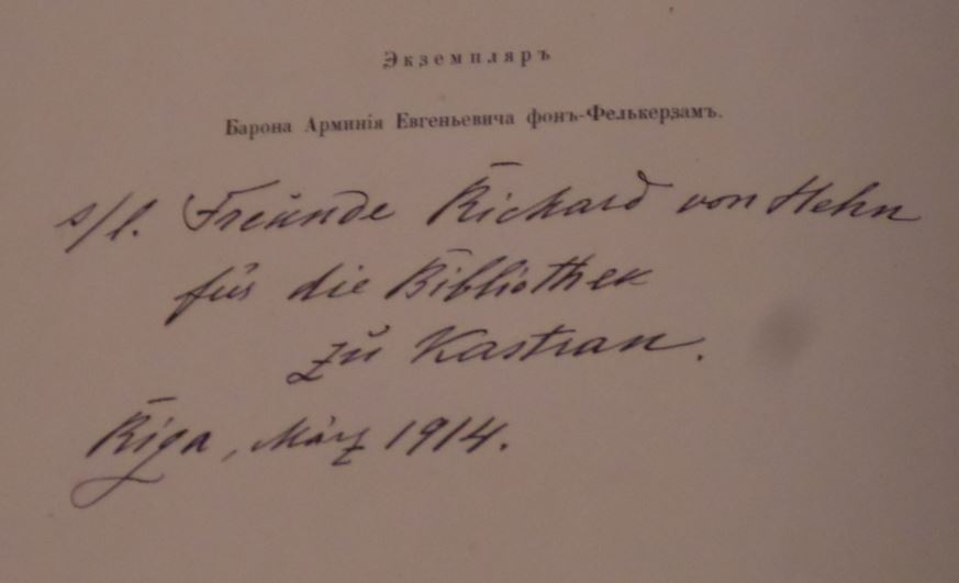 Тройницкий С., изд. Гербовник Анисима Титовича Князева 1785