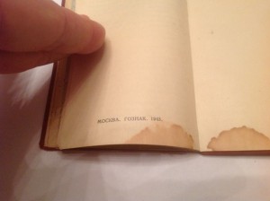 Документы Героя Советского Союза, конногвардейца!!!!!!!!!!!!