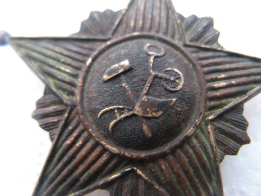 РАННИЙ ЗНАК КРАСКОМА ?