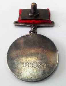Медаль "За боевые заслуги" № 180530 квадро колодка с доками.