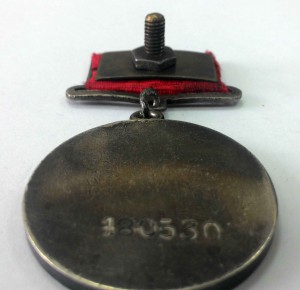 Медаль "За боевые заслуги" № 180530 квадро колодка с доками.