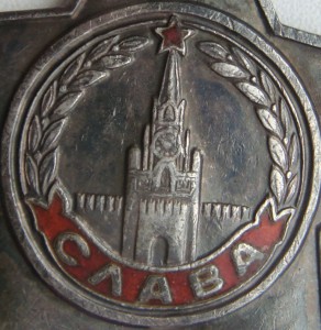 Слава 3ст (10.12) № 329100