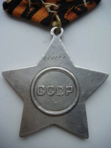 Слава 3 ст. (15.02) № 366183