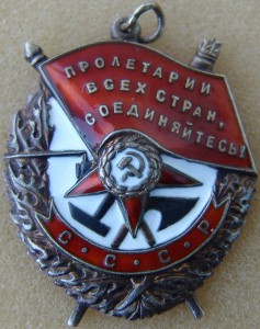 БКЗ № 322770
