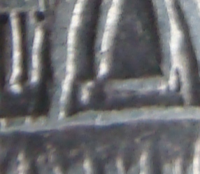 Слава 3ст. № 417059 ???