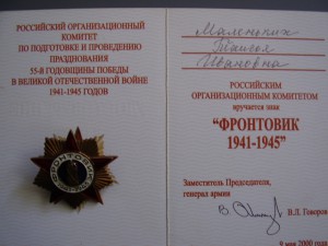 8 предметов на девушку.