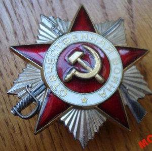 ОВ 2 юбилейная с документом на штрафника