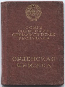 Твердая Орденская.Оборона Ростова-Кавказ.Гаубицы.