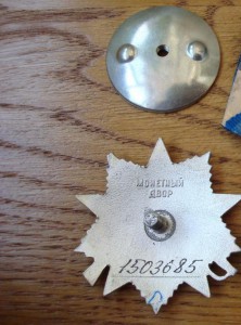 ОВ 2 юбилейная с документом на штрафника