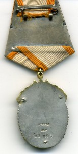 Знак Почета № 35694 с доком