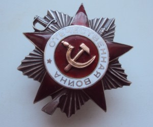 ОТЕЧКА 2 ст.  МЗПП № 194856