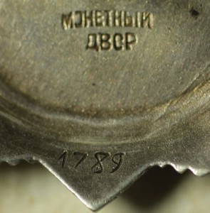 Хмельницкий 3ст. № 1789 с OK за Варваровский мост.