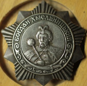 Хмельницкий 3ст. № 1789 с OK за Варваровский мост.