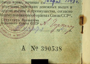 Хмельницкий 3ст. № 1789 с OK за Варваровский мост.