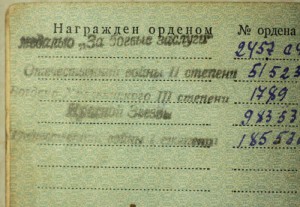 Хмельницкий 3ст. № 1789 с OK за Варваровский мост.