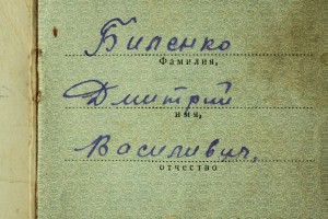 Хмельницкий 3ст. № 1789 с OK за Варваровский мост.