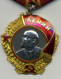 Орден Ленина №113215