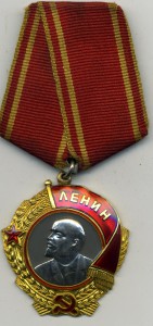Орден Ленина №113215