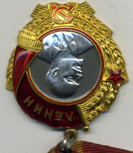 Орден Ленина №113215