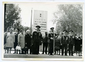 Большая грамота на ГСС (посмертно) Битва за Днепр