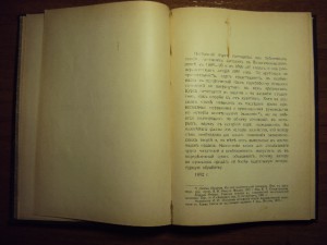 История Политической Экономии Лекции А.И. Чупрова 1907 г.