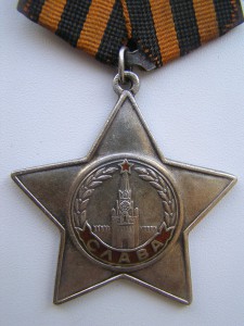 Слава 3ст. (09.05) № 398412