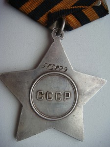 Слава 3ст. (09.00) № 583879