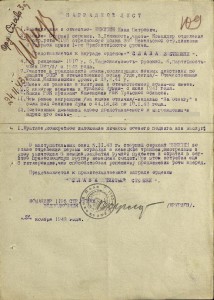 Слава 3ст. № 83143 на стрелка. Наградной!