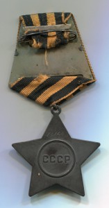 Слава 3ст. № 83143 на стрелка. Наградной!