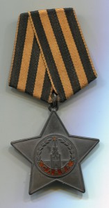 Слава 3ст. № 83143 на стрелка. Наградной!